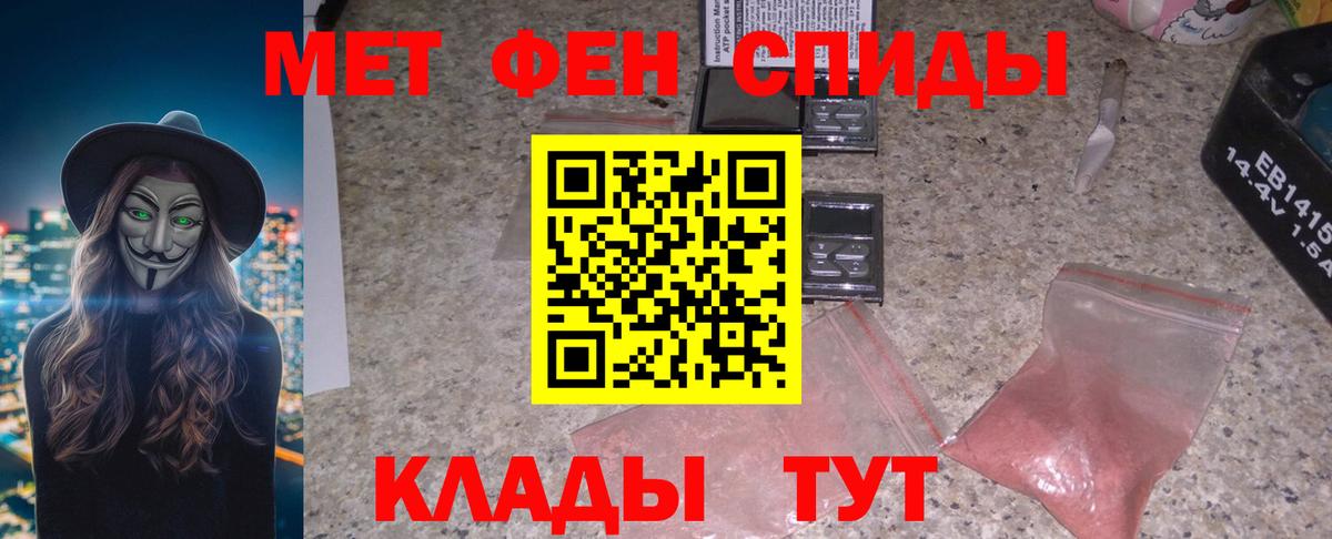 Кострома  АМФЕТАМИН  Вход с VPN  АМФ Розовый 