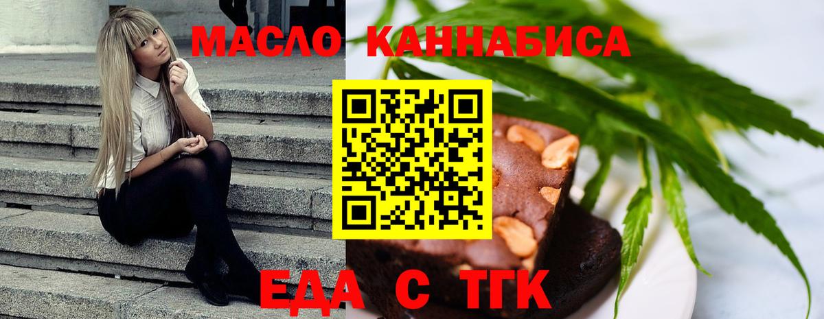 Cannafood марихуана  Вход с VPN  Кострома 
