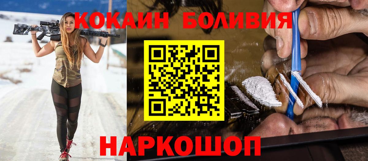 COCAIN VHQ Кострома