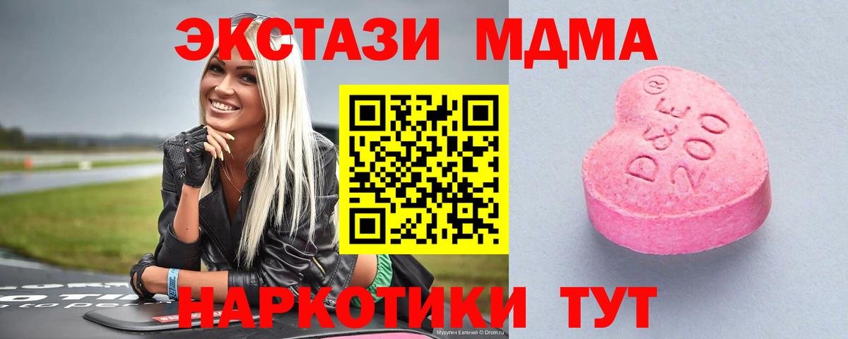 Экстази бентли Кострома