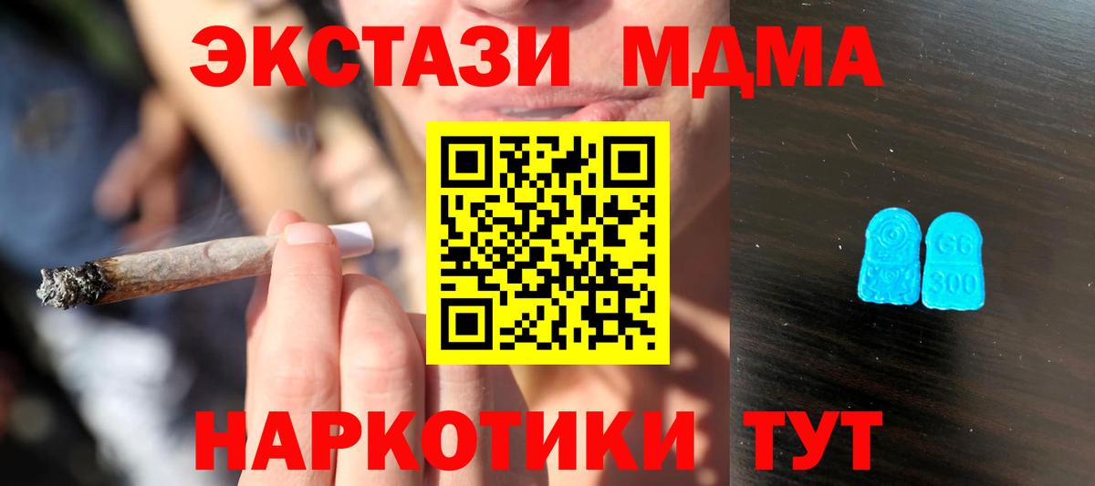 Кострома  ЭКСТАЗИ диски  Вход с VPN  кракен как зайти  Ecstasy XTC 