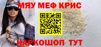 меф VHQ Будённовск