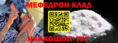 кокаин премиум Бугуруслан