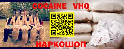 меф VHQ Будённовск