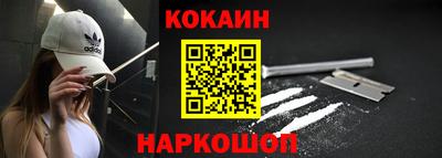 меф VHQ Будённовск