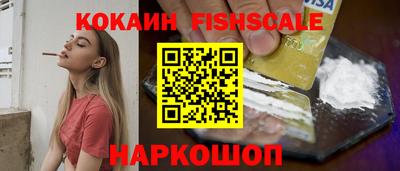 мяу мяу кристалл Гуково