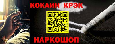 меф VHQ Будённовск