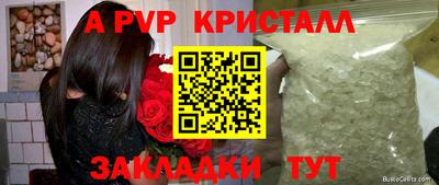 кокаин премиум Бугуруслан