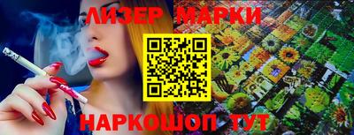 кокаин премиум Бугуруслан