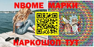 молекула духа Гудермес