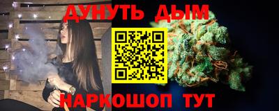 кокаин премиум Бугуруслан