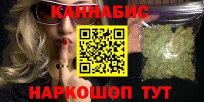меф VHQ Будённовск