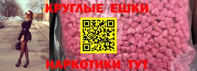 меф VHQ Будённовск