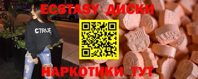 кокаин премиум Бугуруслан