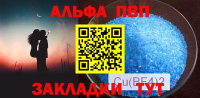 меф VHQ Будённовск