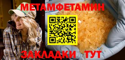 меф VHQ Будённовск