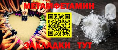 меф VHQ Будённовск
