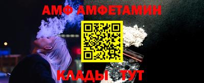 меф VHQ Будённовск