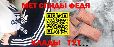 меф VHQ Будённовск