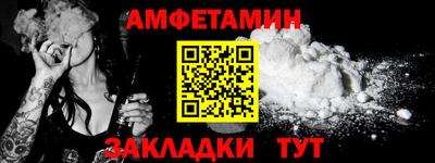 меф VHQ Будённовск