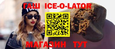 меф VHQ Будённовск