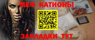 меф VHQ Будённовск