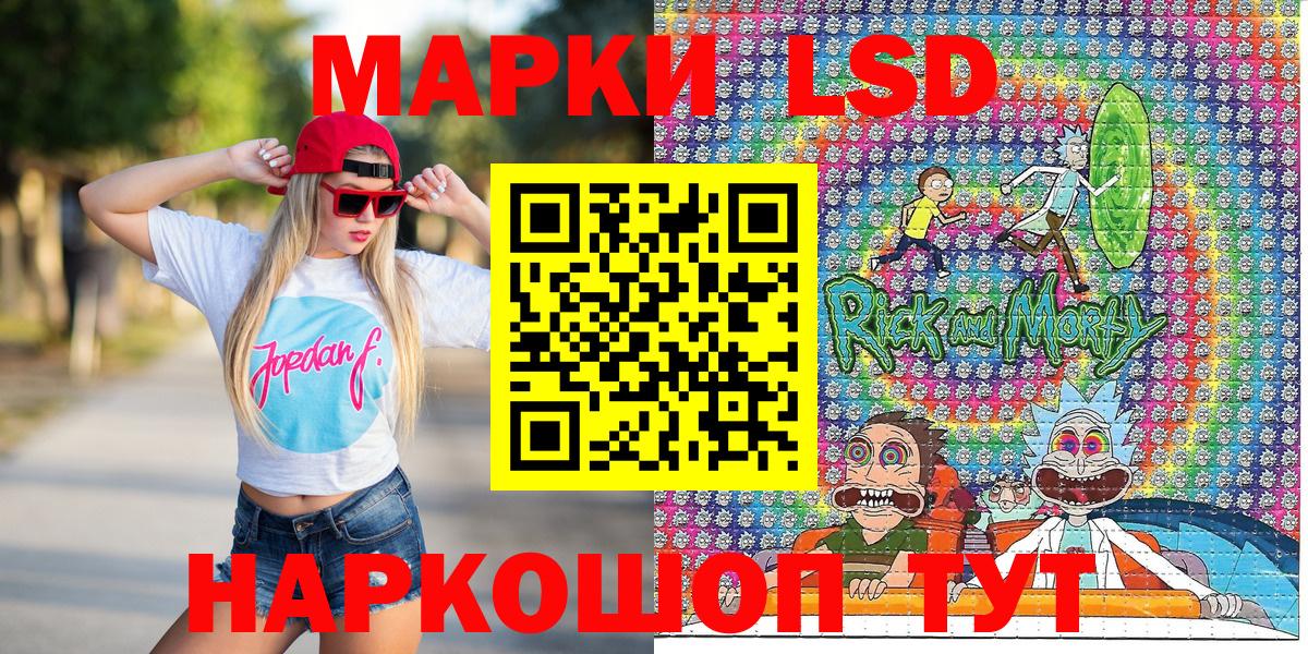 Марки 25I-NBOMe  Вход с VPN  Кострома  Марки NBOMe 1,5мг 