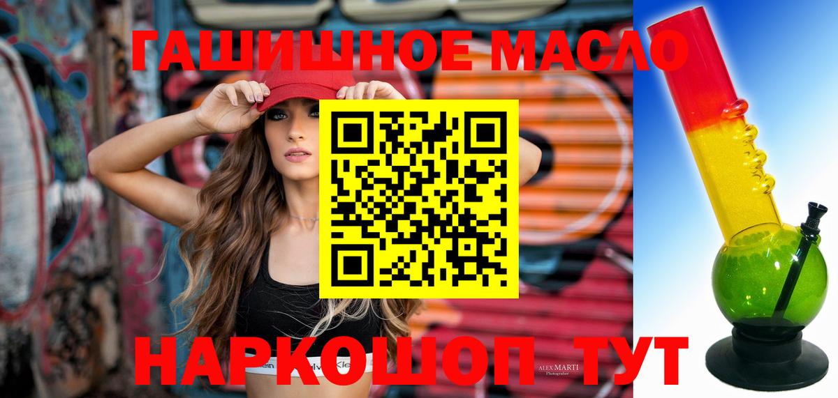 Дистиллят ТГК вейп с тгк Кострома