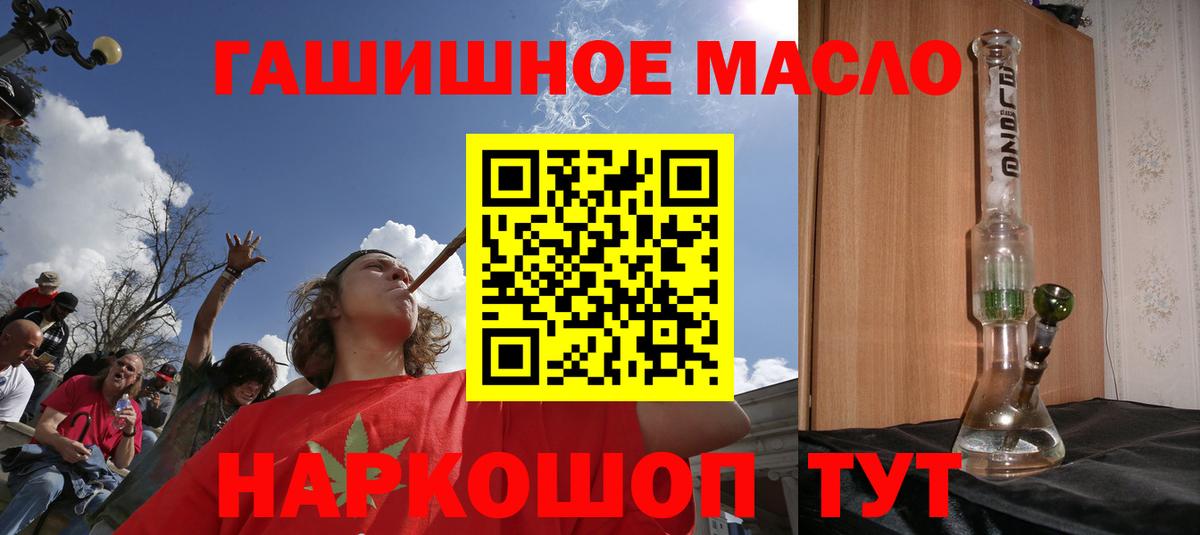Кострома  ТГК жижа  Вход с VPN 